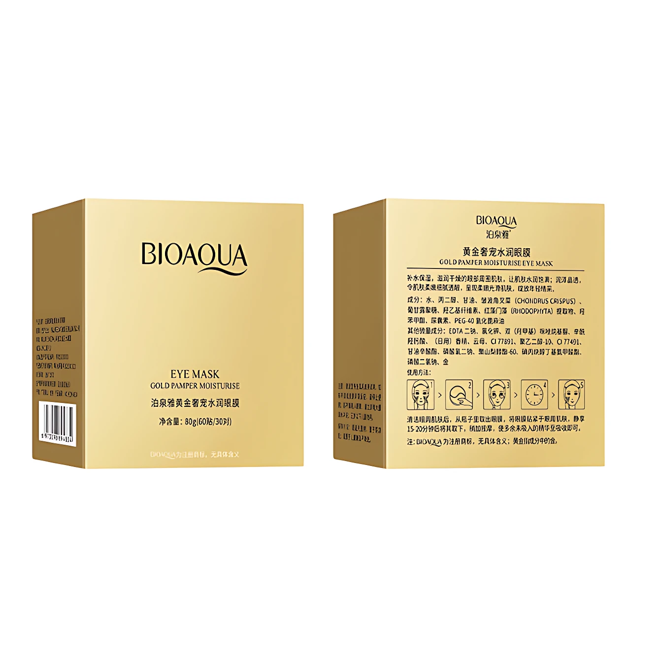 Caja dorada BIOAQUA con parches para ojeras, promete revitalización e hidratación del contorno ocular.